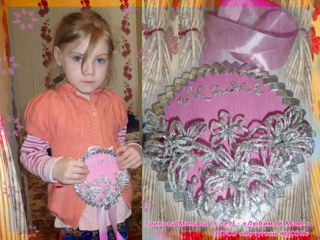 гринова милана.jpg